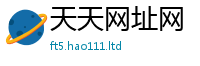 2025新澳门2025免费原料和二四六香香资料期期准用途
